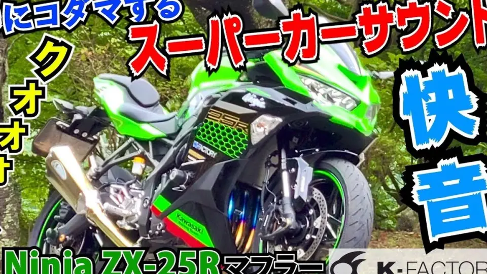 0-1000m30年前ZXR250.vs.新Ninja400_哔哩哔哩_bilibili