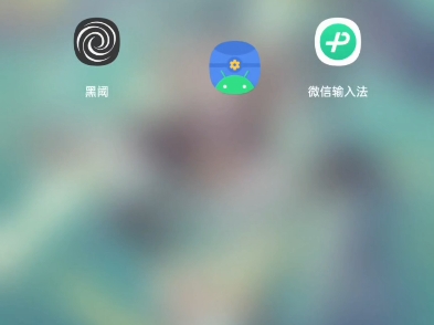 快速安装程序哔哩哔哩bilibili