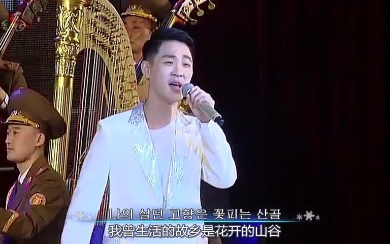 【朝鲜音乐】故乡的春天哔哩哔哩bilibili