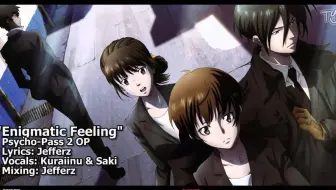 心理测量者第二季op