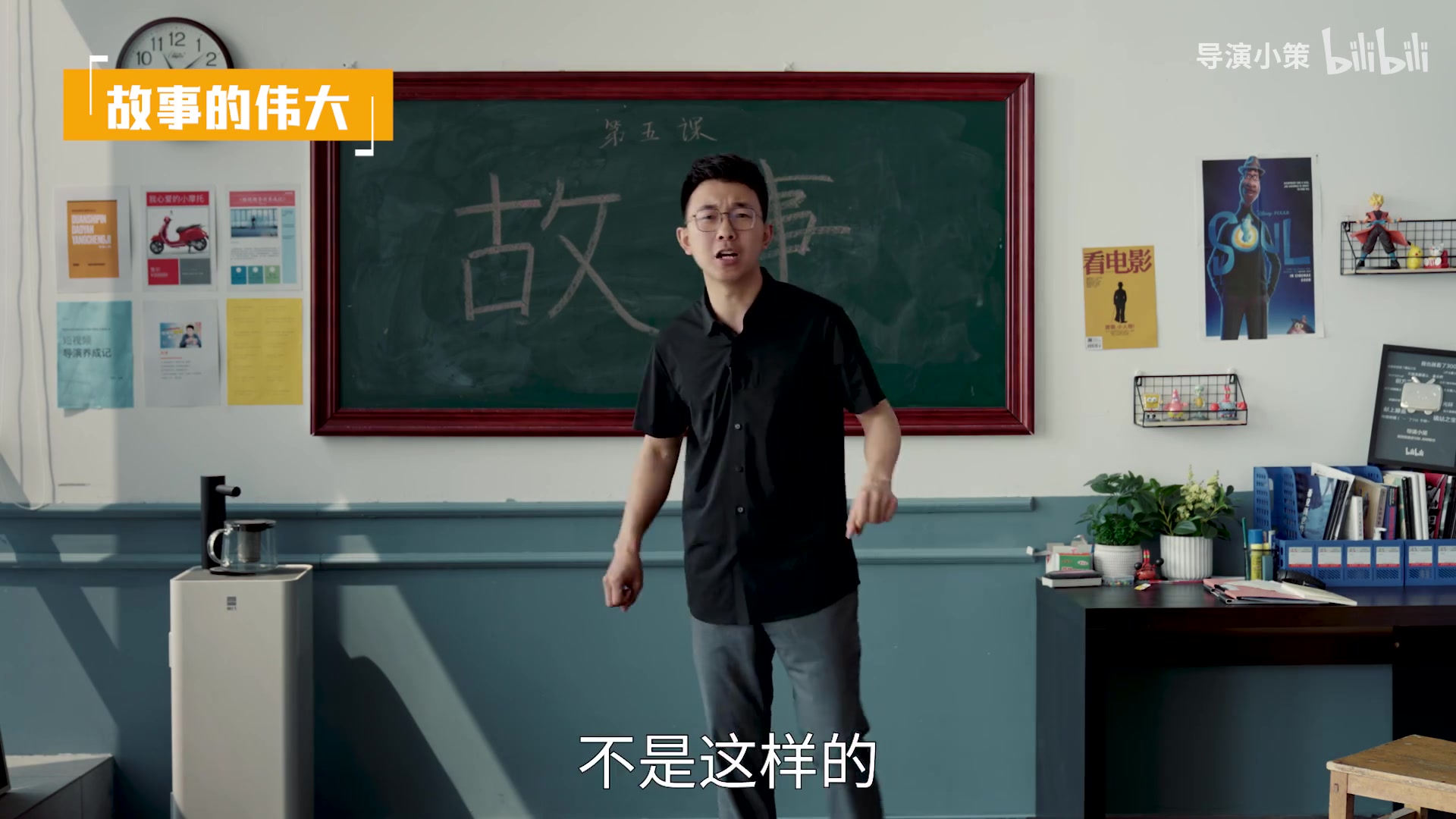 张策-短视频导演养成记