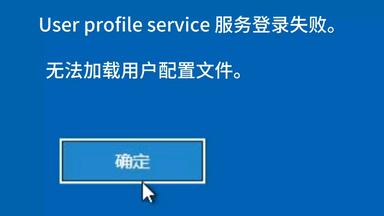 win7开机提示dsark64.sys无法验证文件的数字签名0xc0000428解决方案