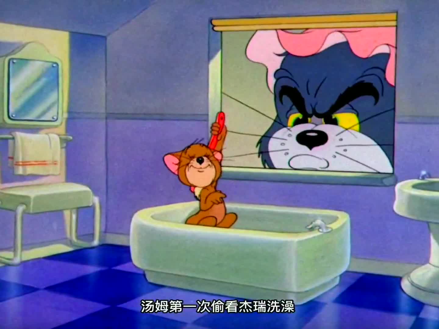 汤姆偷看杰瑞洗澡,却被杰瑞叫来几个帮手给汤姆做手术