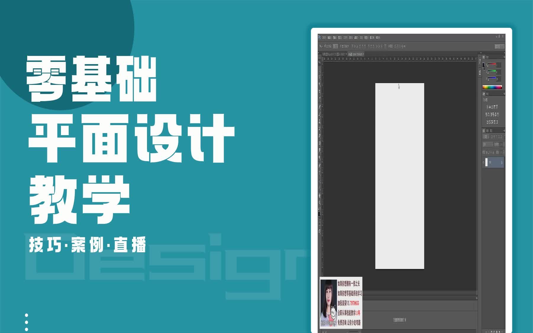 【PS技能教学】风扇主图设计 ps板绘画笔平滑要不要开哔哩哔哩bilibili