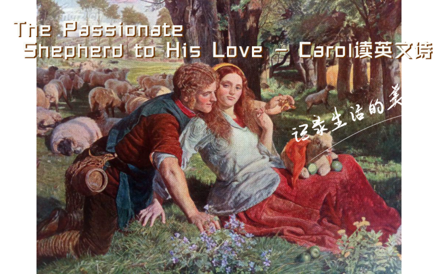 The Passionate Shepherd to His Love  Carol读英文诗哔哩哔哩bilibili