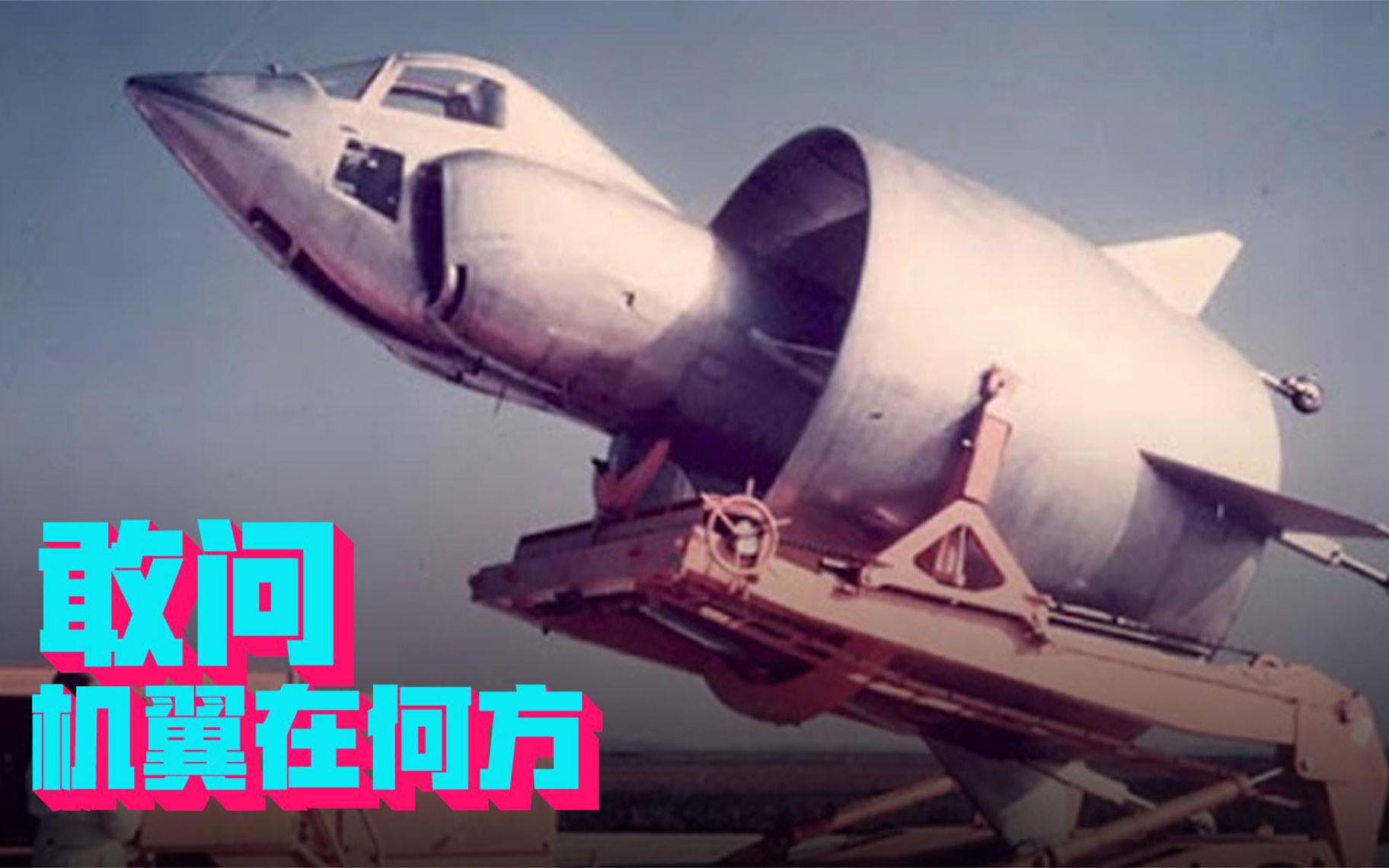 盘点那些奇葩的飞机,你没见过的奇葩飞机,起飞太壮观了!