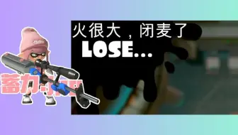 【鱼の直播】你猜我为什么会火大🤭 -48