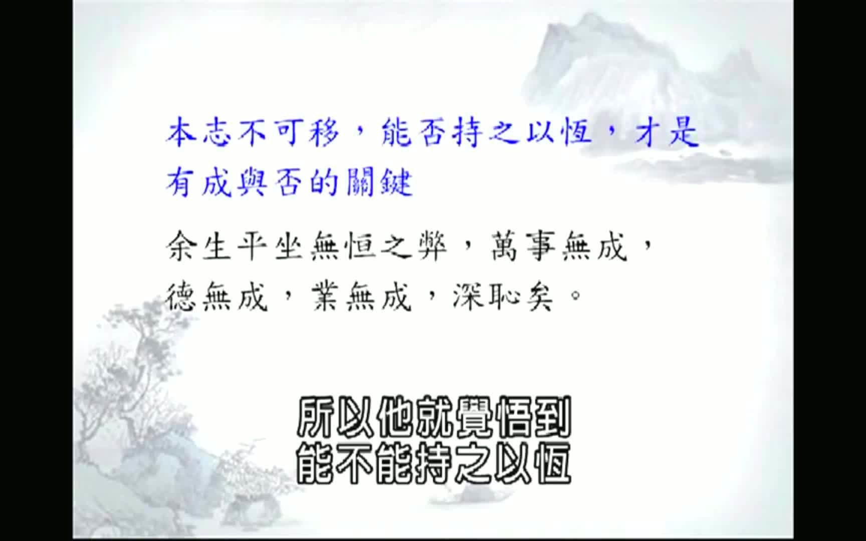 曾仕强国学:你干哪一行,越干越,代表你走对路,越干越辛苦,就代表走错了!哔哩哔哩bilibili