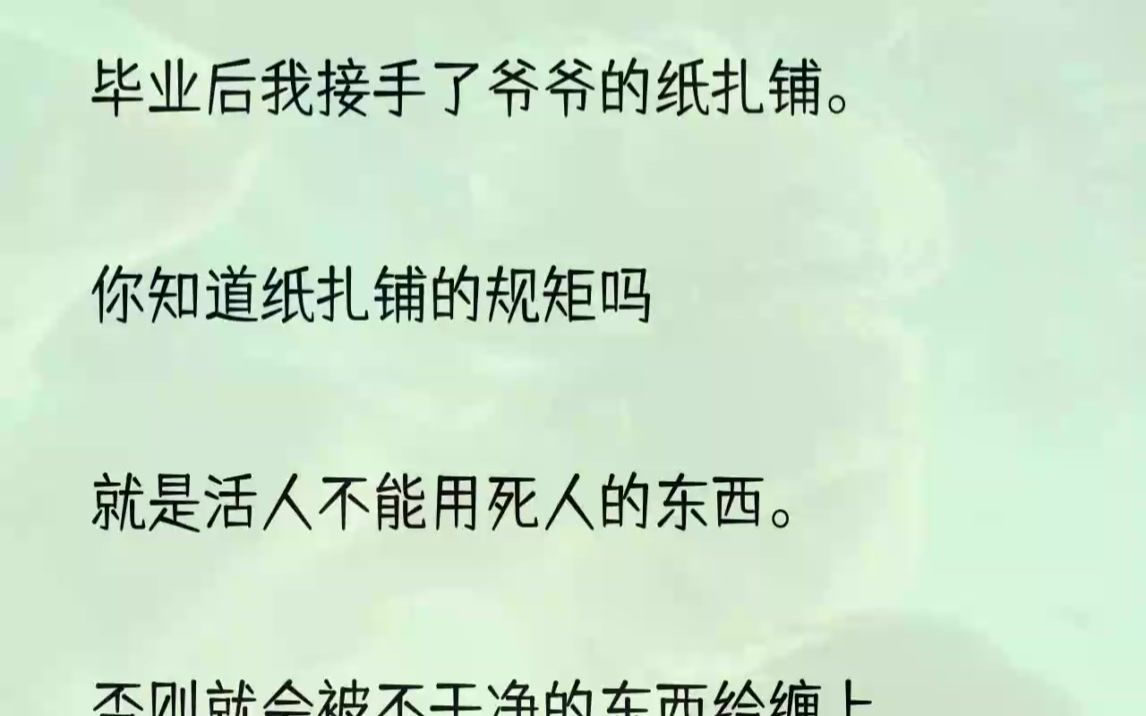 (全文完结版)「我要买东西,不许关门.」远处王升歪歪扭扭地走过来,好像喝醉了,满脸通红.魏怡害怕的看了我一眼,我对她点点头以示安慰....哔...