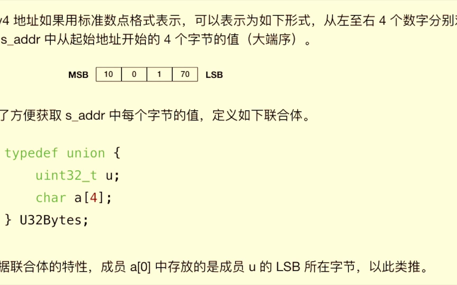 c语言学习450 (INNS) 地址操作函数哔哩哔哩bilibili