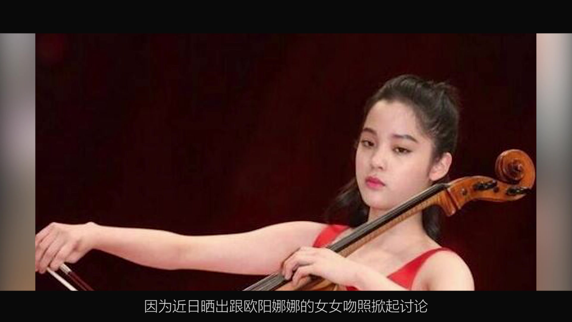 欧阳娜娜女女吻照引热议 父亲尊重孩子的意见哔哩哔哩bilibili