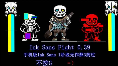 手机版error sans+ink sans_哔哩哔哩_bilibili