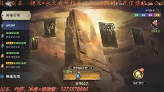 潮汐守望者 双倍来20黄抽试试水