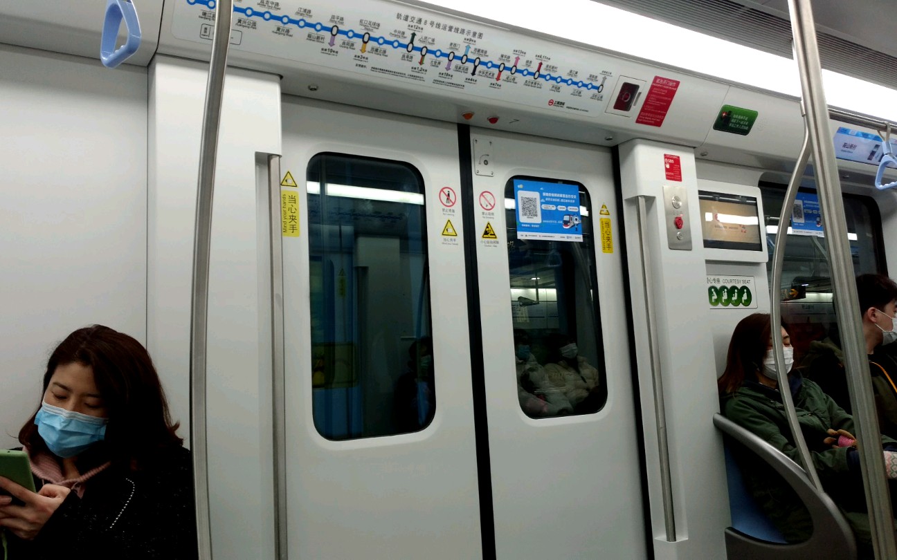 4k上海地铁8号线泥鳅三世08090运行实录鞍山新村四平路