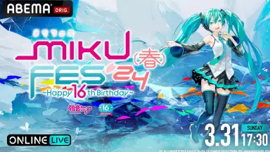 初音ミク 16th 16周年 誕生日記念シリーズ 法被 bilibili 初音ミク Happy 16th Birthday -Dear Creators- Anniversary