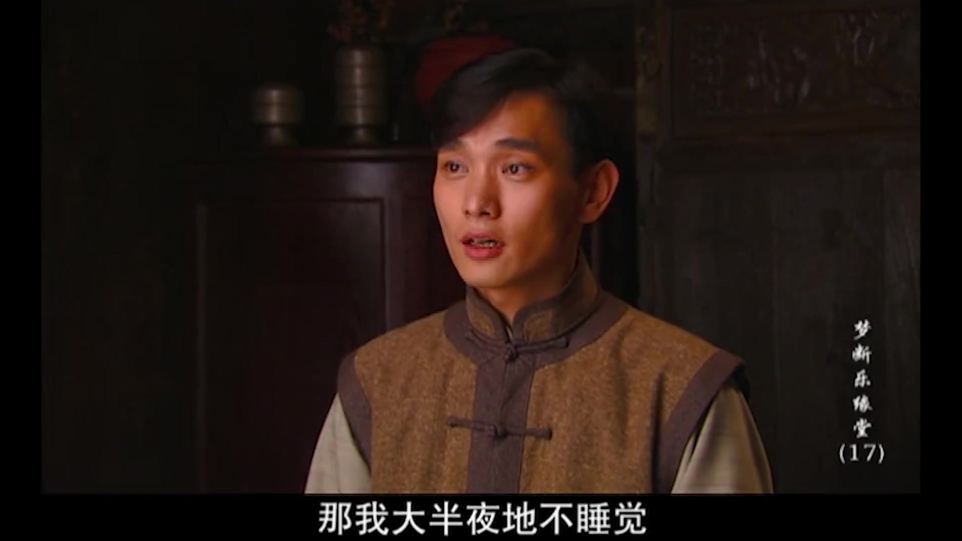 梦断乐缘堂:管家和少奶奶丑事曝光,少爷却不生气,是为了这个