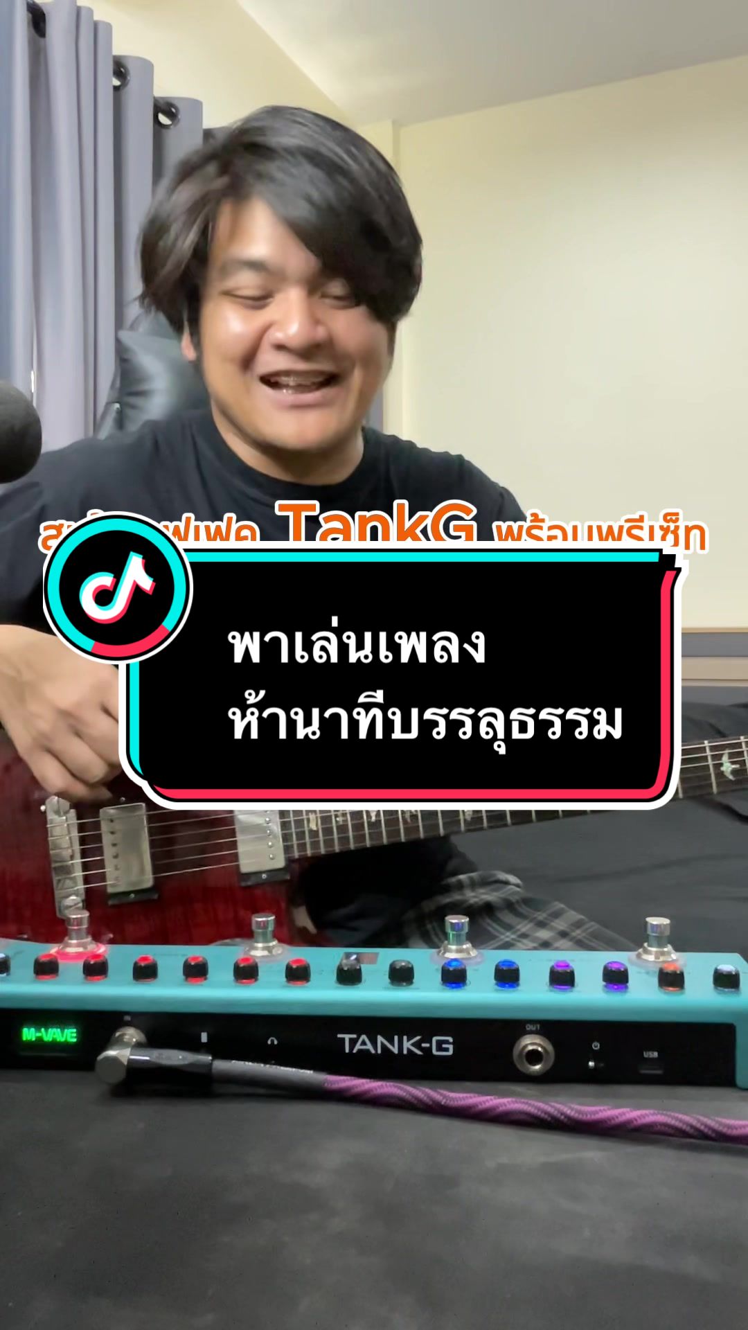 เสียงกีตาร์ดี จะทำให้โซโล่ตึง จำไว้ท่านจอมยุทธ์ ห้านาทีบรรลุธรรม哔哩哔哩bilibili