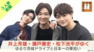 瀬戸康史-哔哩哔哩_Bilibili