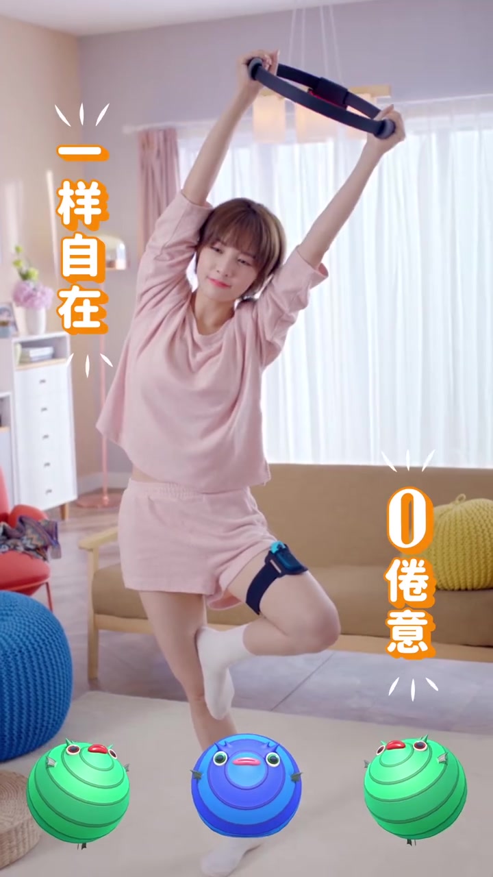 国行健身环大冒险首席冒险体验官赵粤