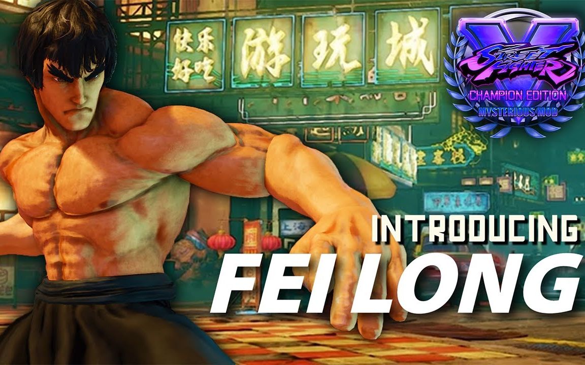 killbox的mod 把飞龙放到街霸五里面去了