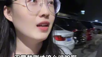 果果：总感觉哪里不太对啊？！