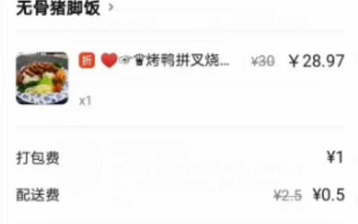 美团优惠券兑换码美团会员优惠券免费领取!!哔哩哔哩bilibili