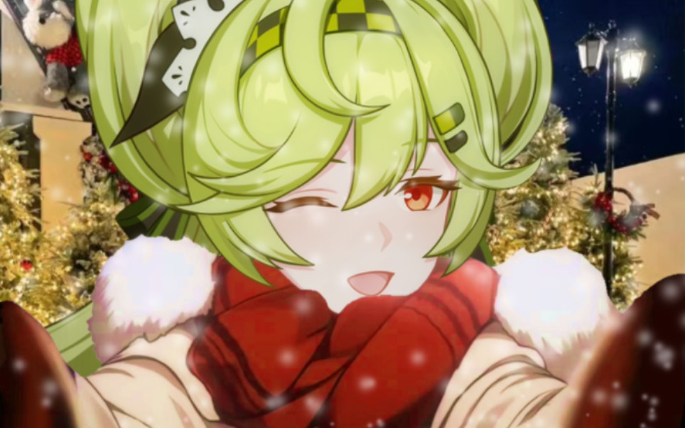 今年不止和家人朋友一起过年,还有我亲爱的爱衣·休伯利安∧小姐