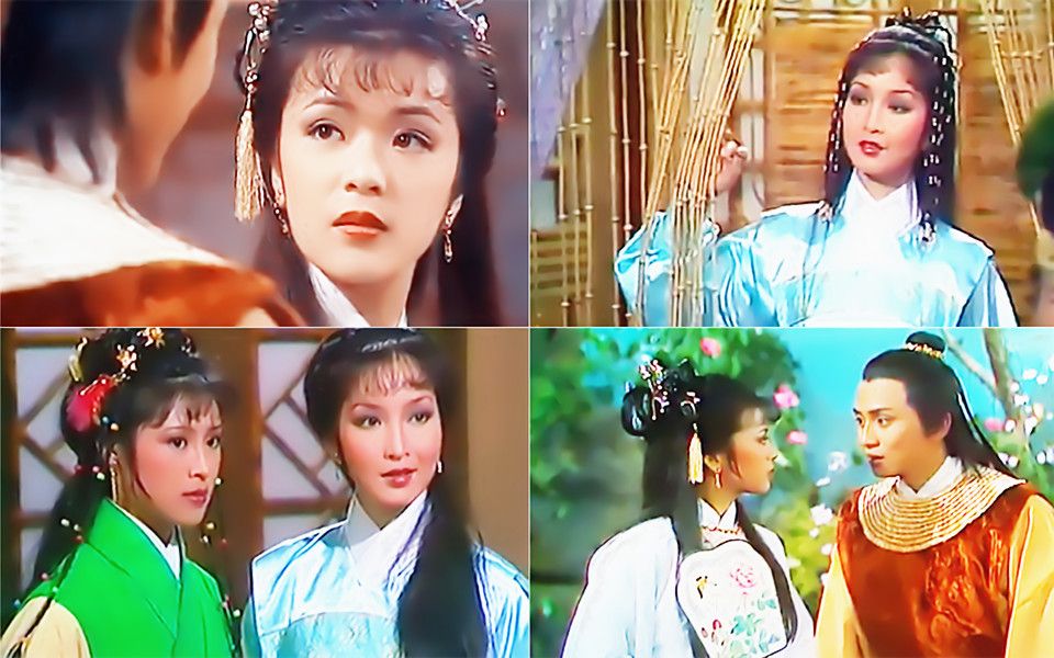 1982天龍八部湘女多情阿朱阿碧驚豔登場段譽初見語嫣黃杏秀黃敏儀