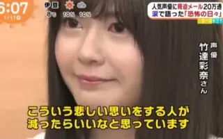 竹達彩奈 搜索结果 哔哩哔哩 Bilibili