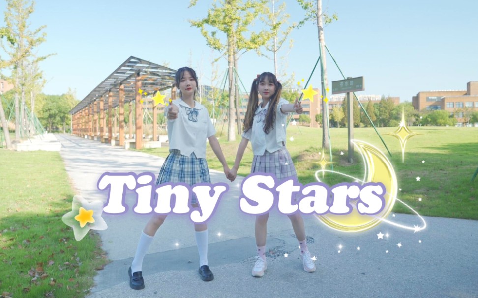 [图]【LoveLive】 Tiny Stars宁波大学首翻! 在可堇洪流中夹缝生存的可香ww.