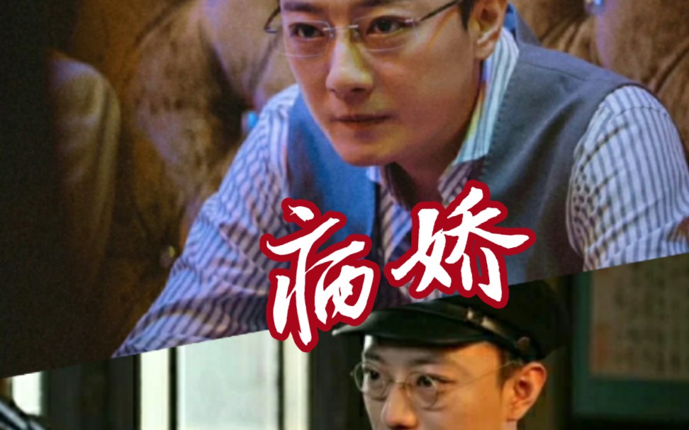 【仙道枫72高启盛】无边框眼镜 疯批男人设已经立住