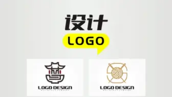 公司logo设计如何设计？