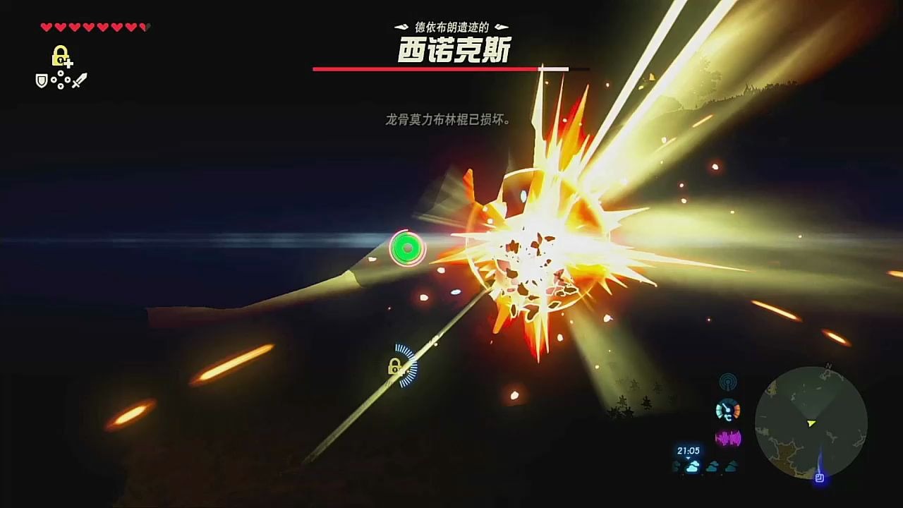 神庙挑战暗黑的试炼基托瓦瓦伊神庙塞尔达神庙攻略