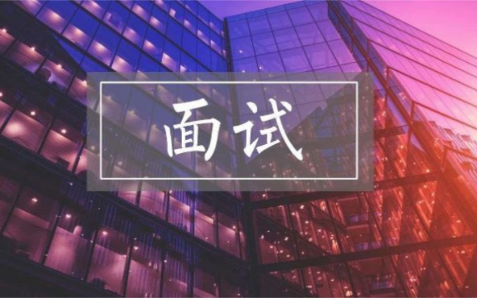 【面试答题】2021年5月31日内蒙古省考,“老人摔倒扶不扶”哔哩哔哩bilibili