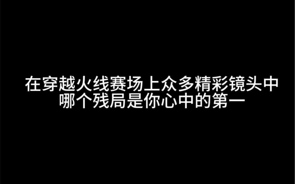 【吉子不是鸡子】视频加载中,速速查收惊喜!网络游戏热门视频