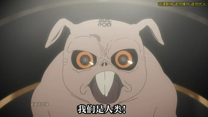 人类英雄斯奎拉,化鼠枭雄奇狼丸