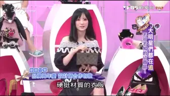 Download Video: 劉真愛鞋台灣限定 精品包包.平底鞋.高跟鞋 女人我最大