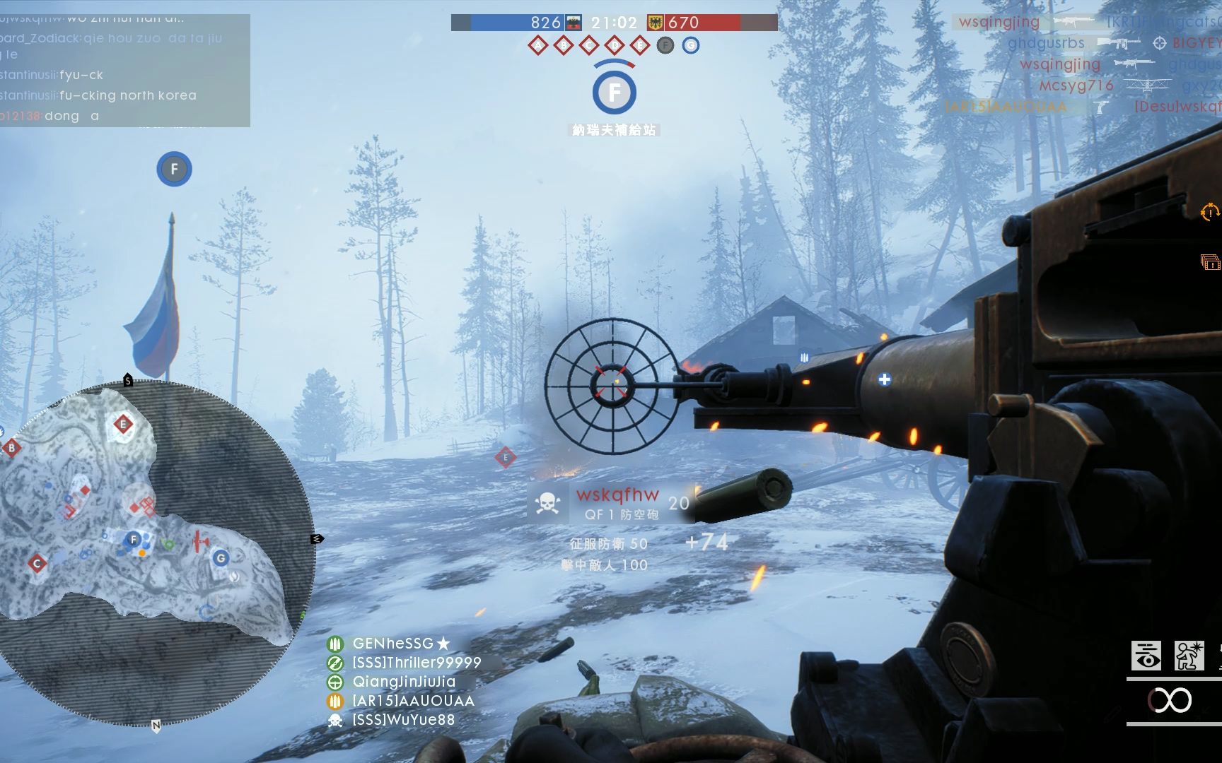 战地1 反一切qt-1防空炮