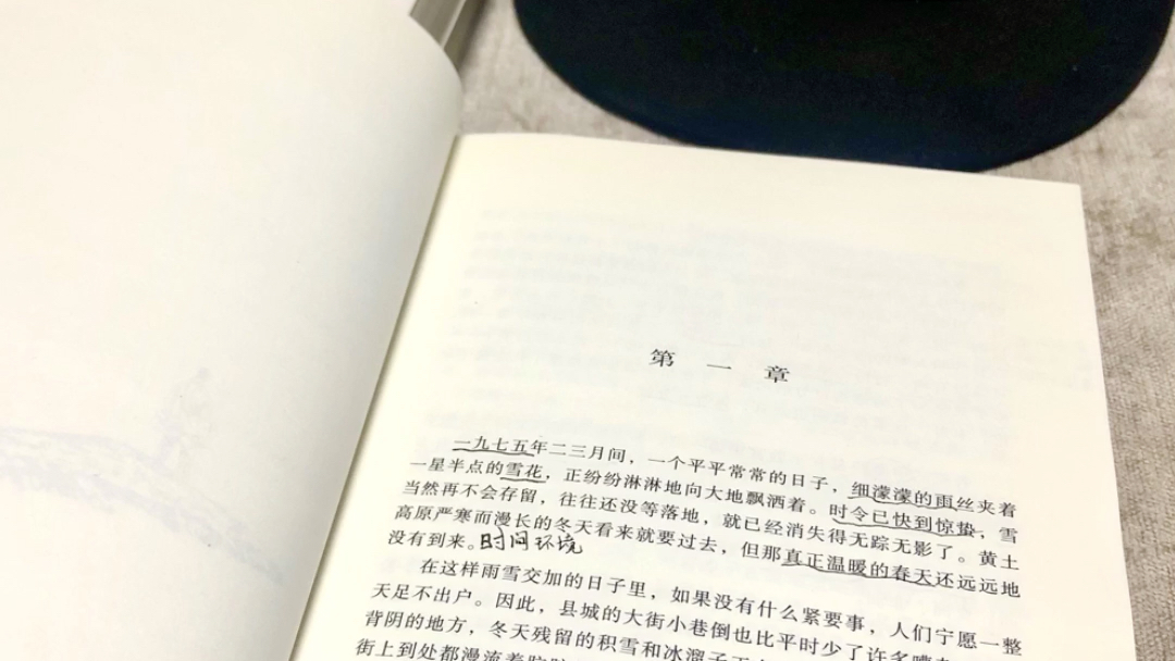 [图]连伟人的一生都充满了那么大的艰辛，一个平凡的人吃点苦又算得了什么呢？每次感到生活沉重的时候就会读《平凡的世界》