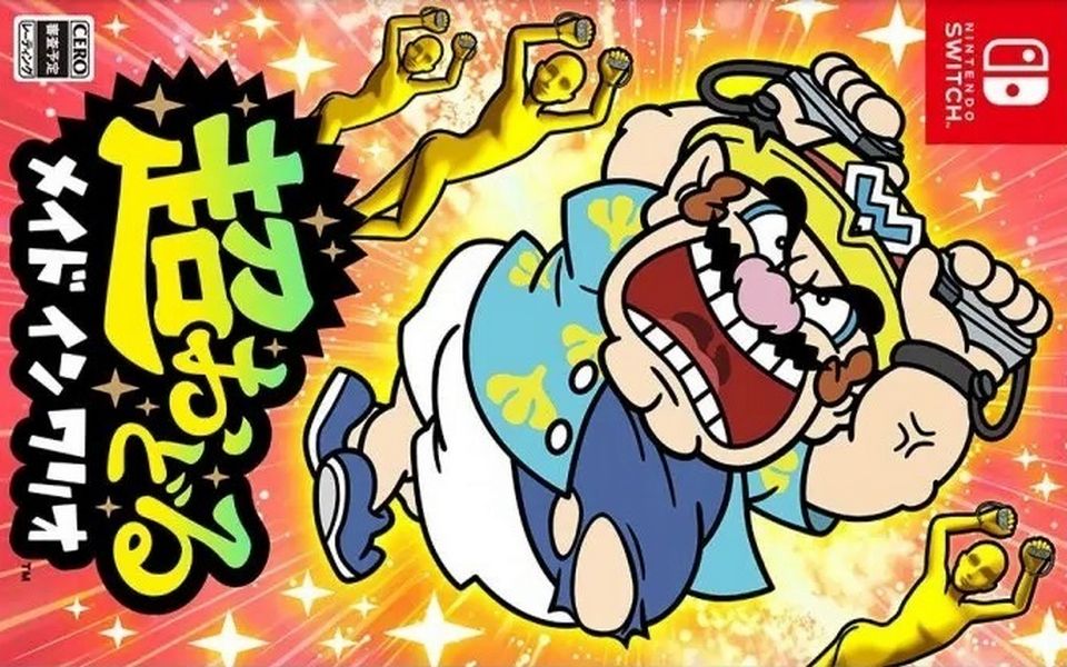 switch游戏图签0165-超舞动瓦里奥制造