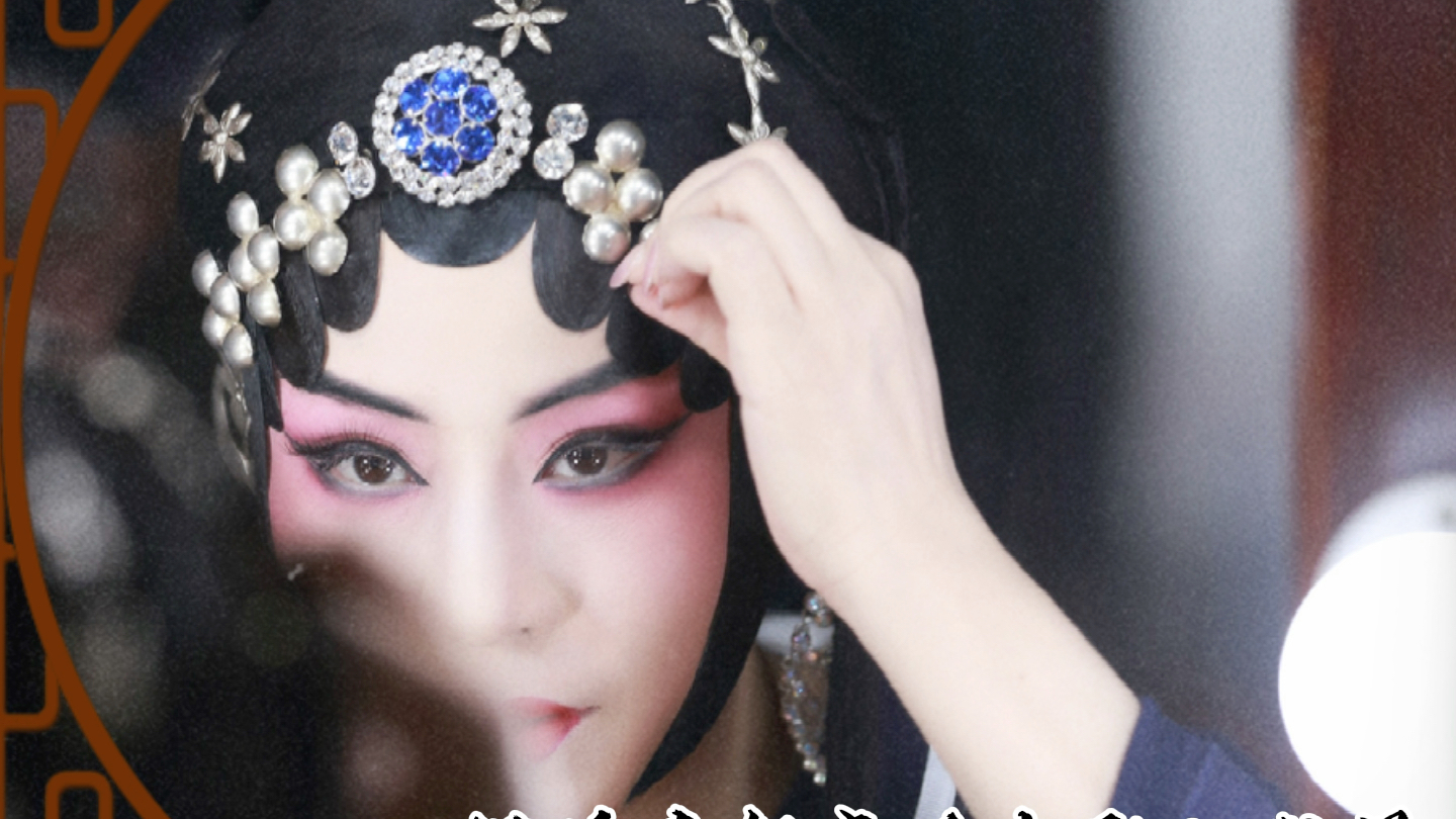 【迟小秋】撞向夜昼梦入愁 喜于四季忘温柔