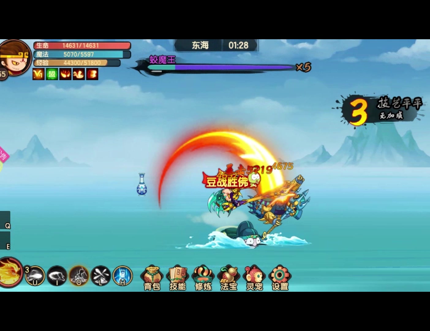 活动作品造梦西游系列蛟魔王发展史20112020