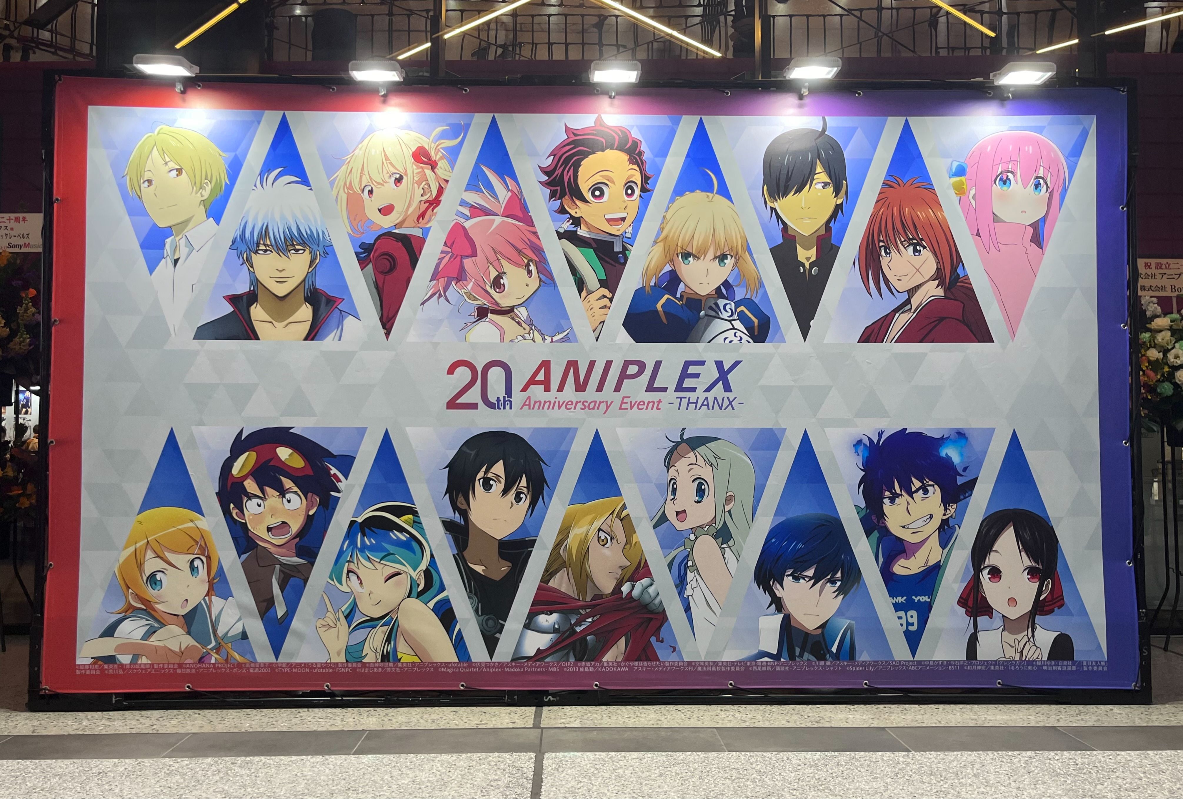 aniplex集英社图片