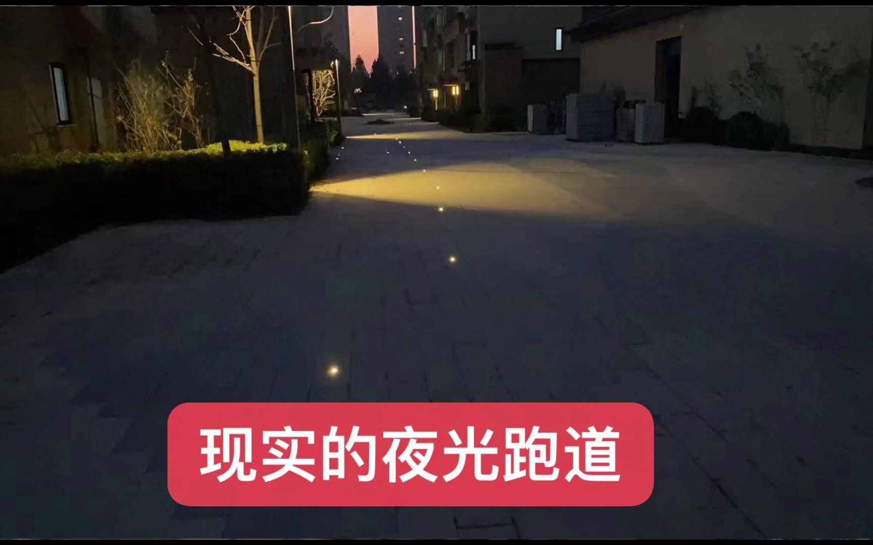 中旅亦府沙盘讲解VS实景哔哩哔哩bilibili