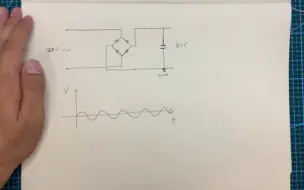 Télécharger la video: 220v交流电为什么整流滤波后变成311v了