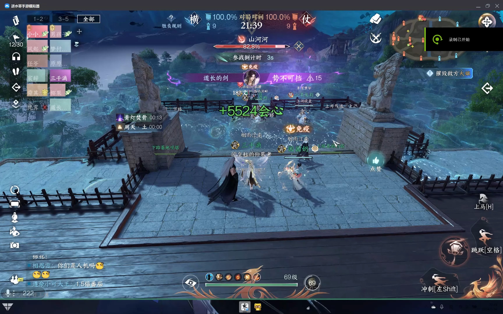 05.14神霄vs月光第一场