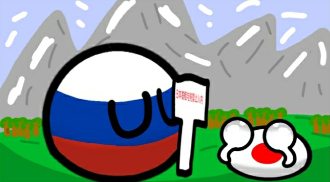 俄罗斯帝国波兰球图片