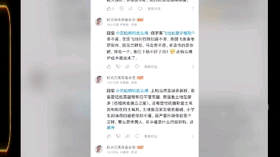 [图]有人认为中国近代丢失的土地，和欧美国家丢失的土地一样都是殖民地，还有苏联解体也是殖民地。认为土地多了是国家经济的负担。中国应该越少越好。