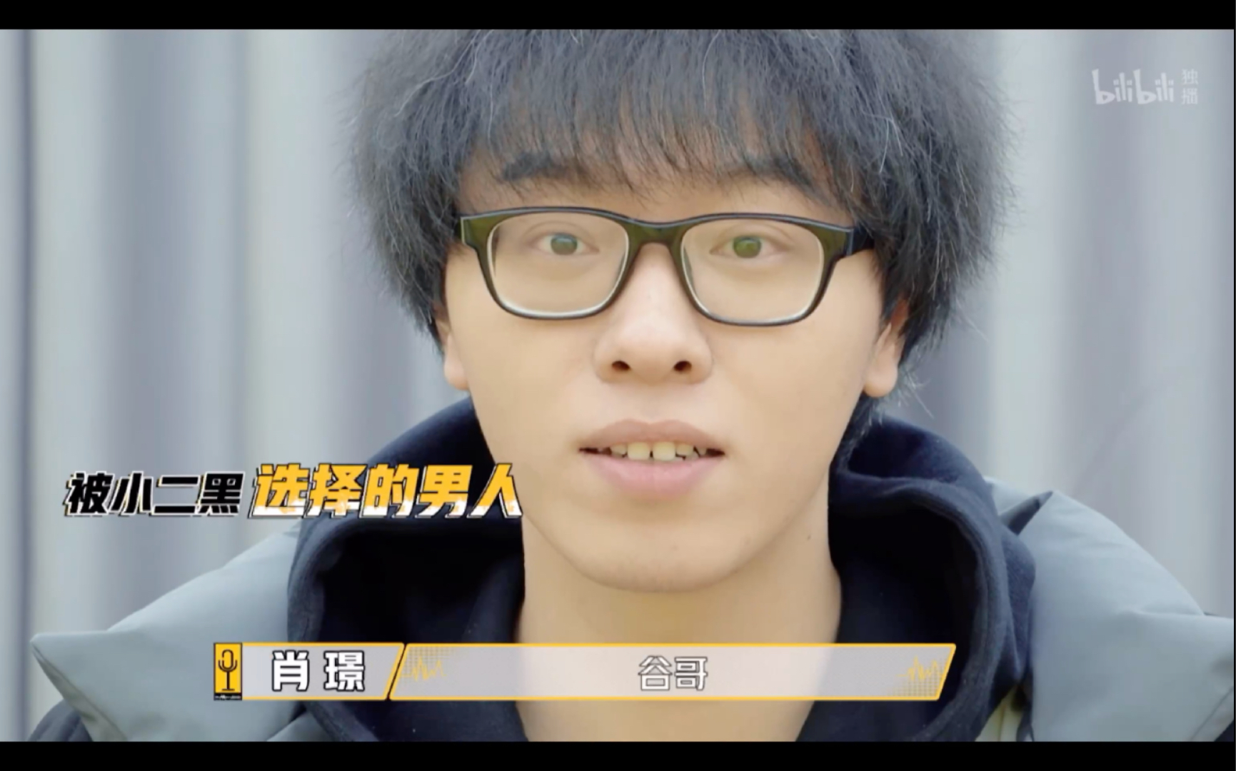 【我是特优声】摄像头早期驯服谷江山视频_哔哩哔哩 (゜-゜)つロ 干杯