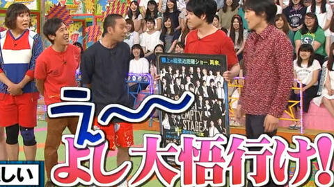 あら ちどり千鸟玩游戏 吉本艺人 哔哩哔哩